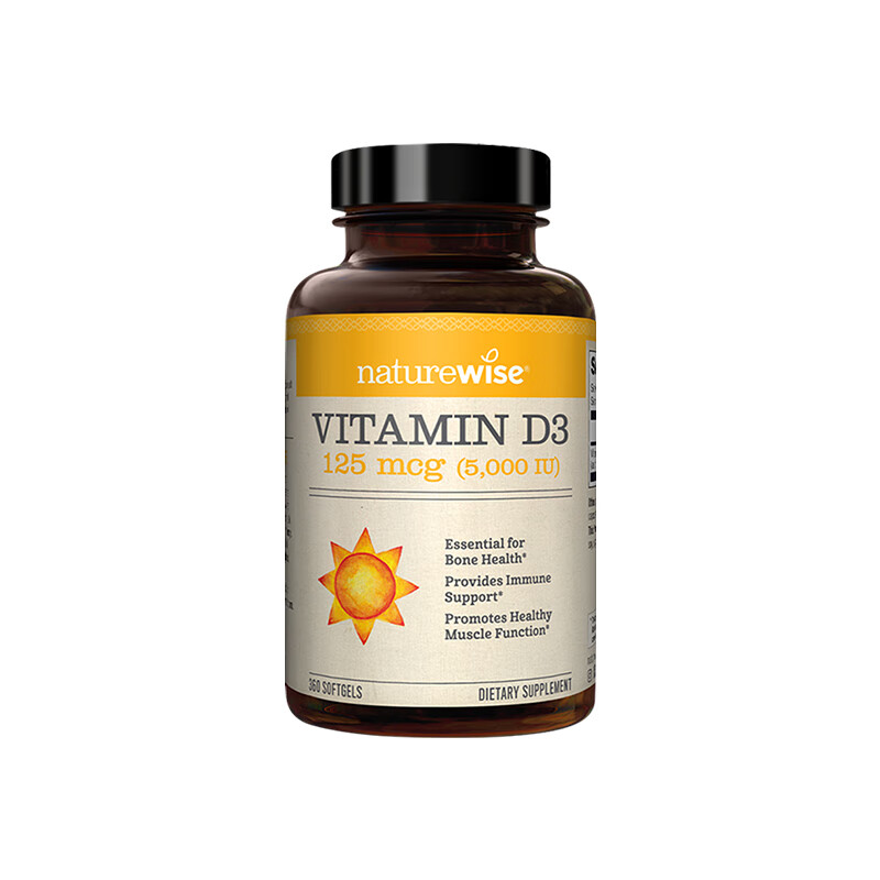 5000iu成人活性维生素d3胶囊vd3维他命d vitamind3