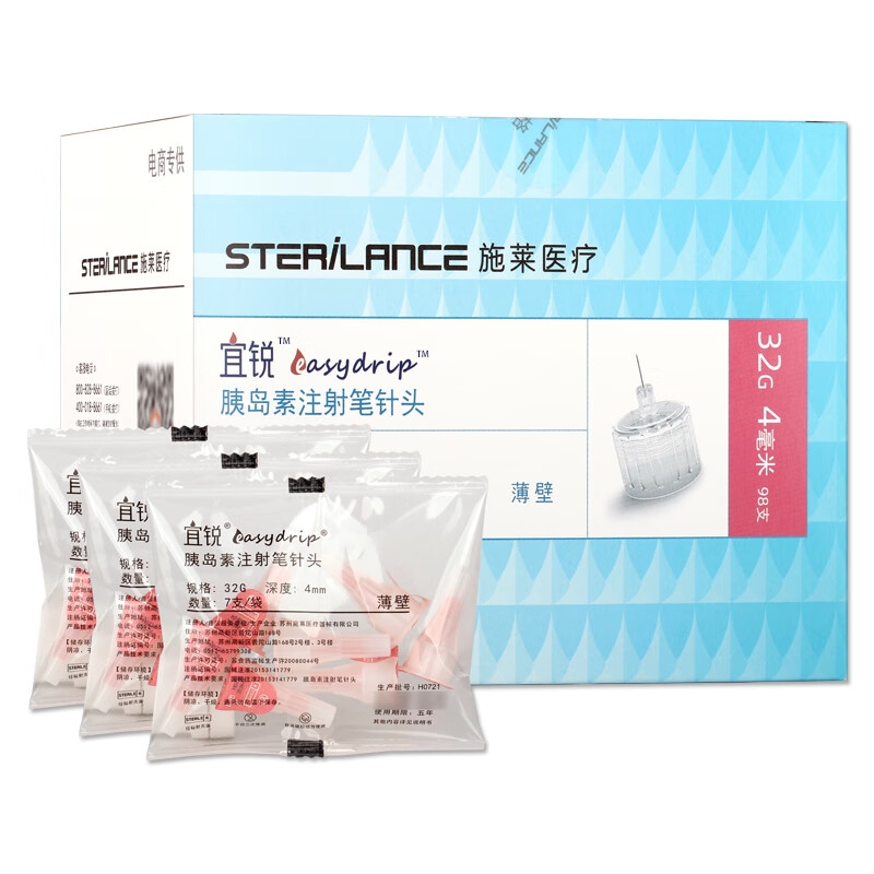 选购“施莱”胰岛素注射用品,价格趋势分析帮您省心