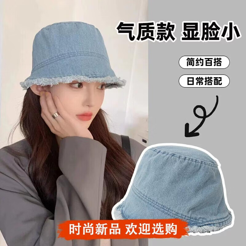 嬈蝶日系春夏季水洗毛邊牛仔百搭漁夫帽子女防曬水桶帽遮臉遮陽盆帽潮 淺藍(lán) 可調(diào)節(jié)(55-58cm)