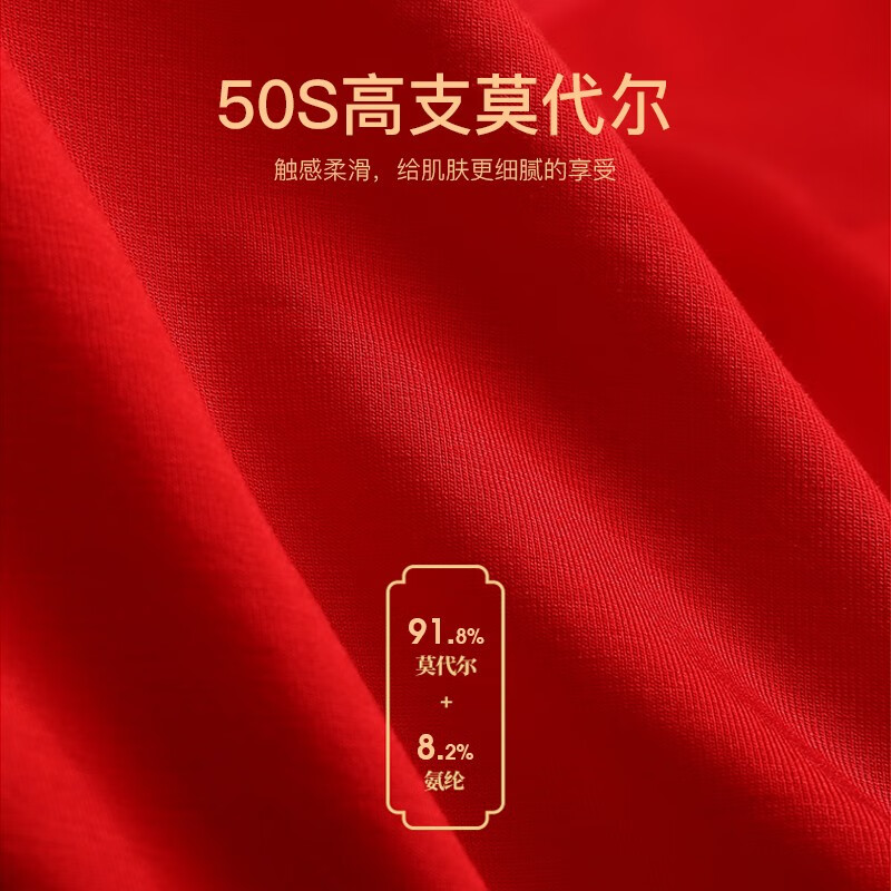 商品图片 5