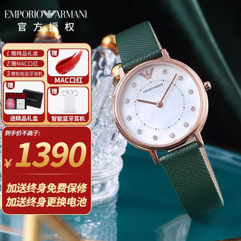 emporio armani阿玛尼手表女士欧美表 经典小绿表时尚