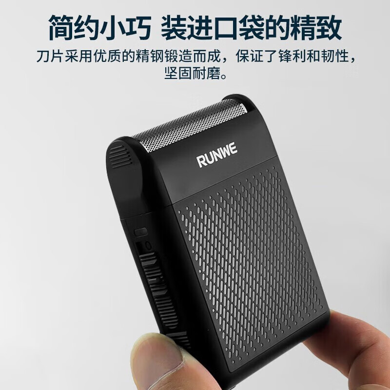 男士电动剃须刀十大品牌排行榜