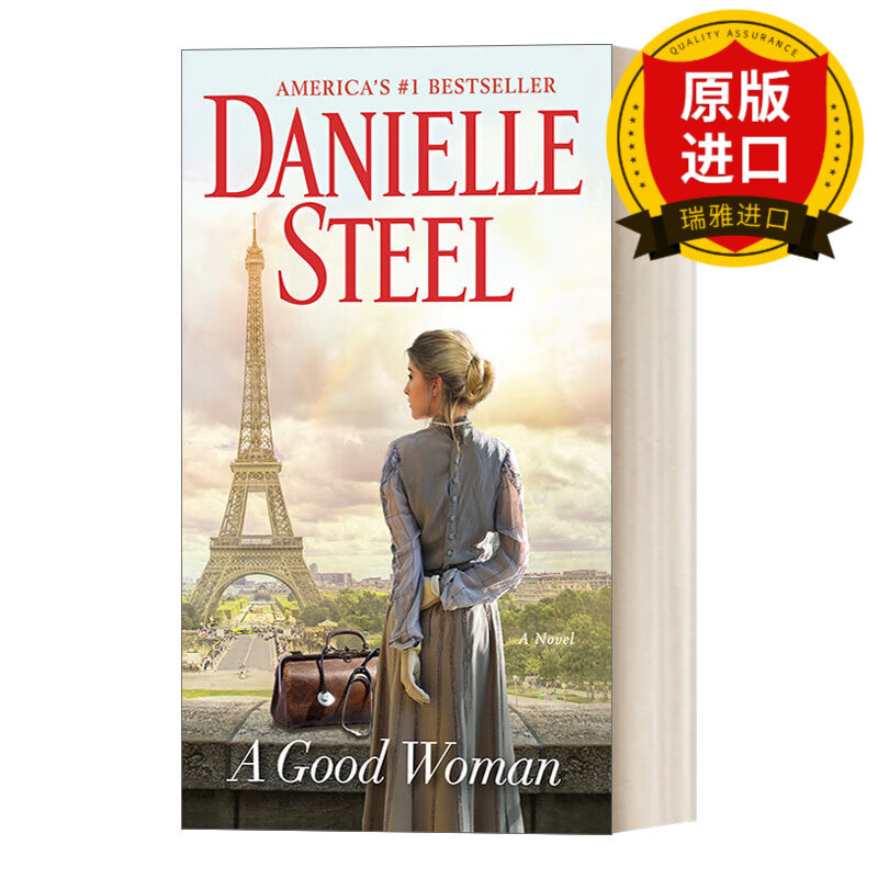 a good woman 好女人 danielle steel 瑞雅进口原版