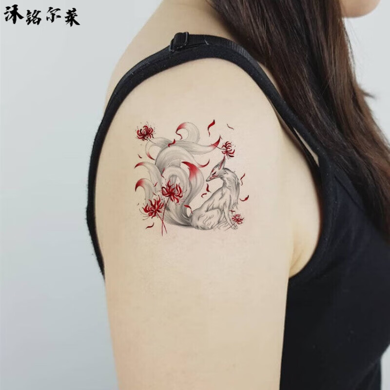 彼岸花纹身贴彩色九尾狐彼岸花纹身贴小图案手腕锁骨脚踝男女防水纹身