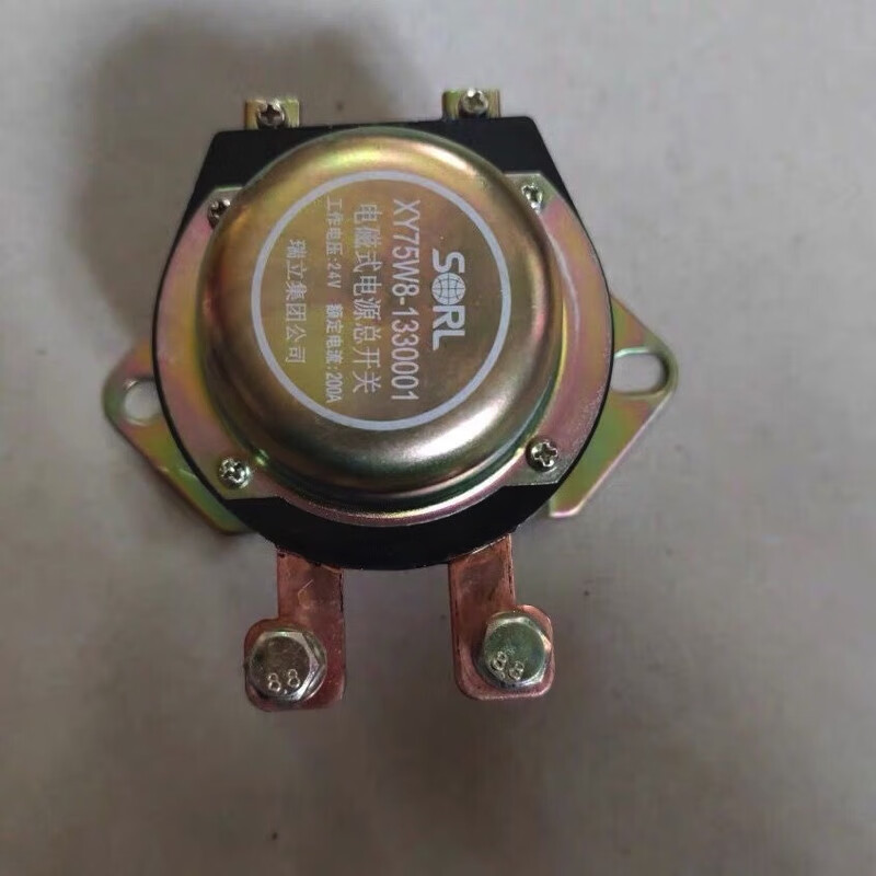 新源65-75胶轮式挖掘机 电磁式电源总开关 24v200a 瑞立 原厂配件