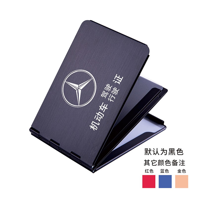 可以看证件包价格波动的App|证件包价格走势