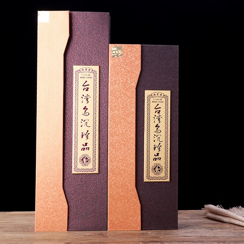 台湾乌沉珍品 长度38cm