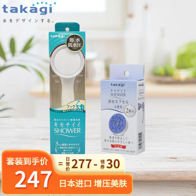 怎样查淋浴花洒历史价|淋浴花洒价格走势图