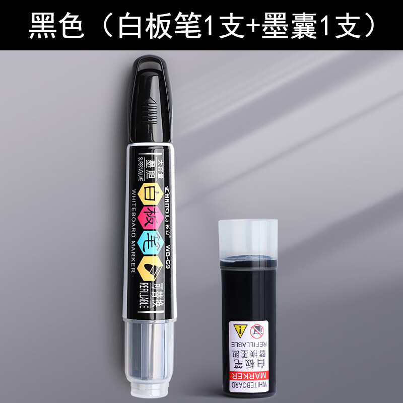 反转白板笔可换墨囊可擦儿童加墨水教师用水性黑板白班笔大容量红黑色写字马克笔粗头大头笔记号笔办公 【黑1支】+1支黑墨囊