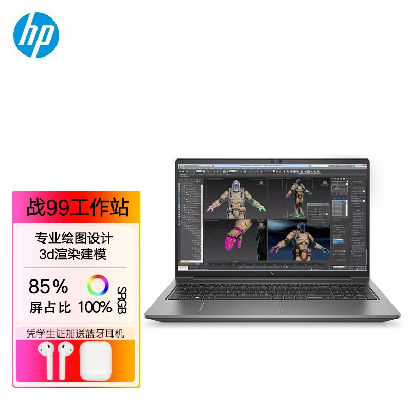师本移动工作站cad建模3d渲染定制电脑 4k屏 i7-11800h t1200-4g图形
