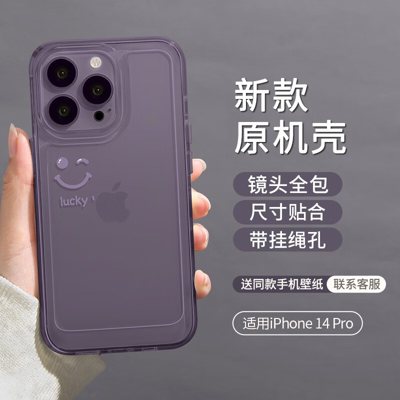 查手机壳保护套最低价格用什么软件|手机壳保护套价格比较