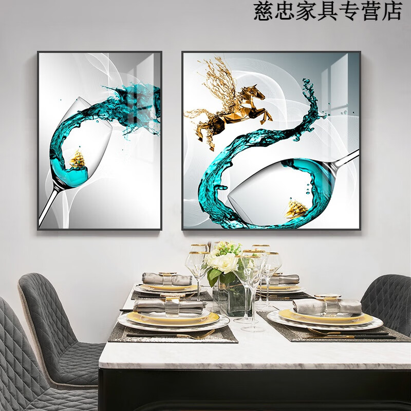 创京懿选餐厅墙面装饰画饭厅简约现代餐桌背景墙酒柜组合壁画轻奢创意