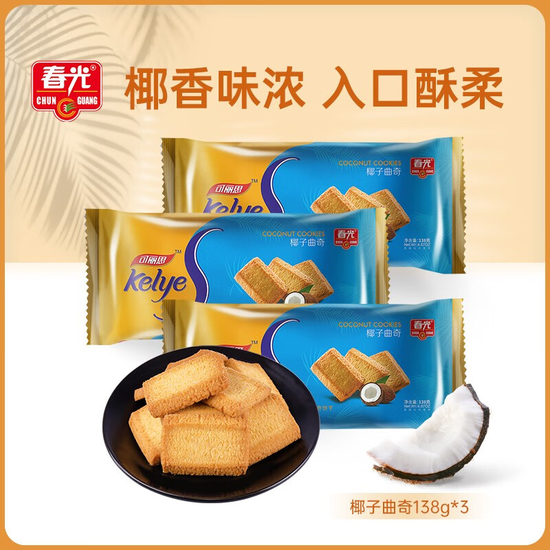饼干膨化商品历史价格查询|饼干膨化价格走势图