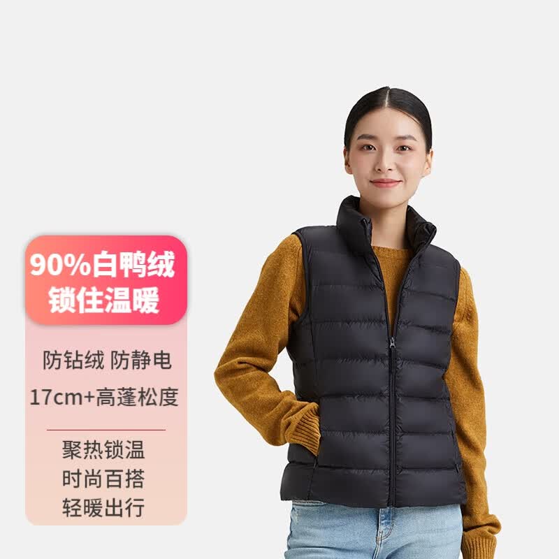 隶玛羽绒服女秋冬百搭时尚纯色保暖外套 【羽绒马甲】黑色 XL属于什么档次？