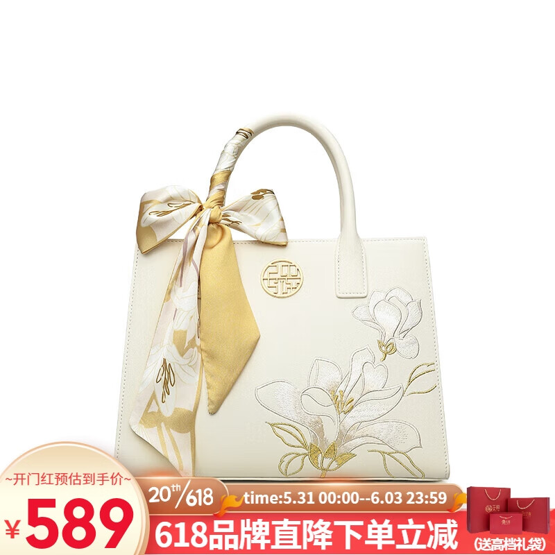 【PmSix】晚宴手提包价格走势分析，女士时尚单品推荐|女士手提包历史价格是多少