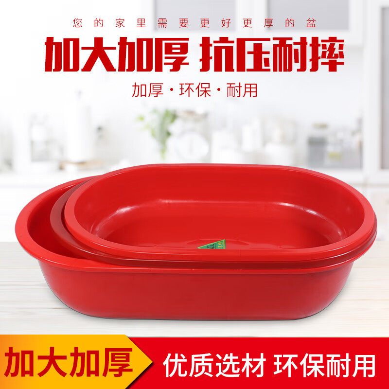 加厚塑料洗澡盆长方形洗衣服特大家用大号儿童泡澡洗脚盆乐骏维 6号长