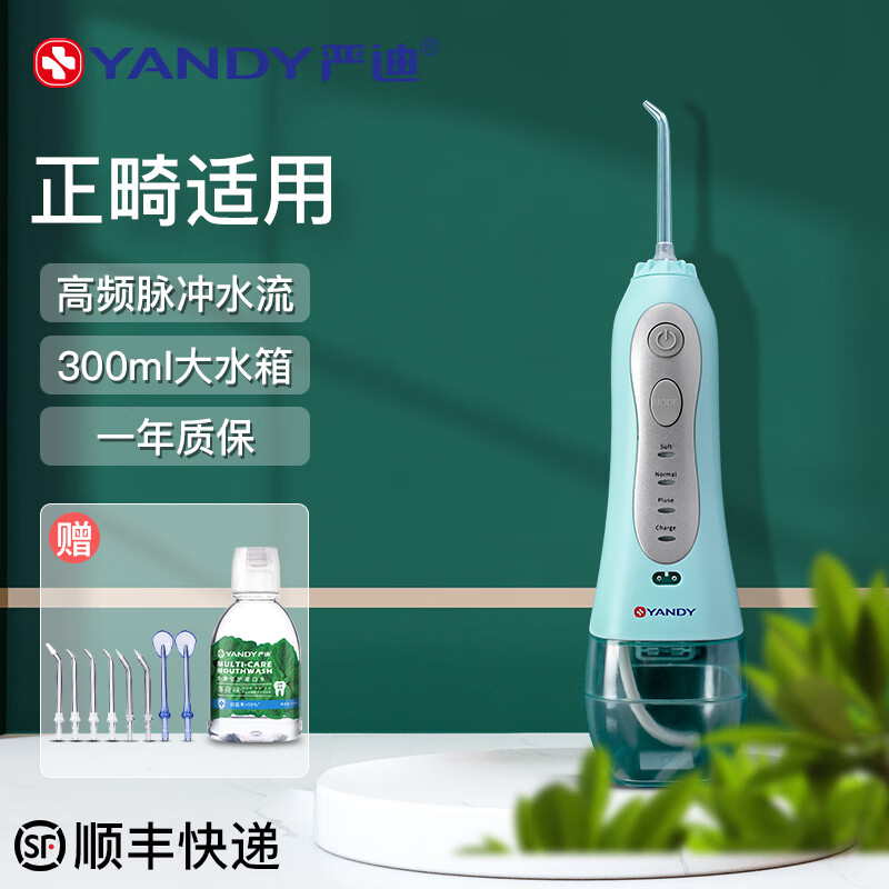 严迪FC159反馈怎么样？老用户评测分享！