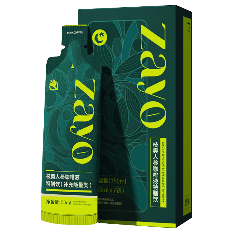 查咖啡历史低价|咖啡价格走势图