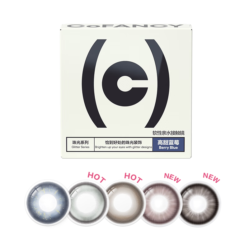 COFANCY ͫȻٴ Ӳɫ۾2Ƭװ ݮ 27564Ԫ2(32Ԫ/)