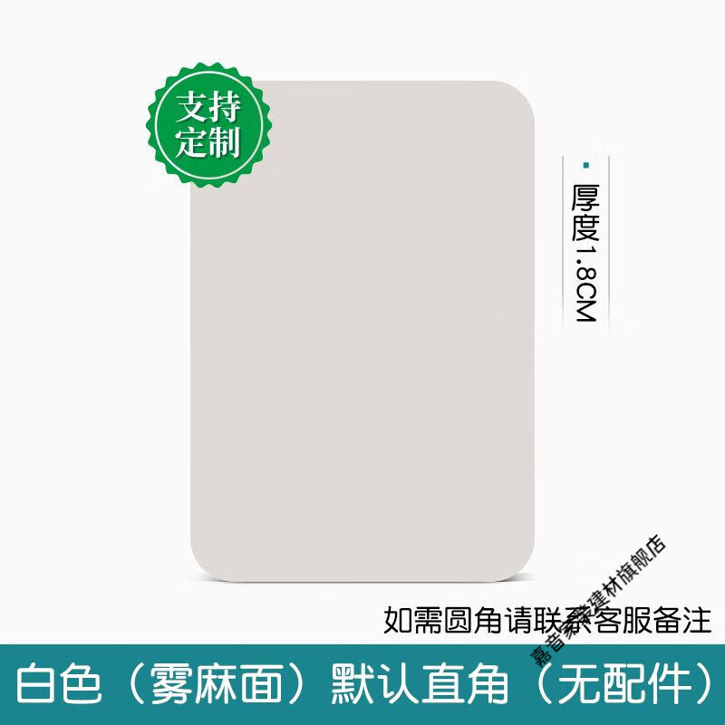 山头林村定制木板片e0免漆一字隔板防水板墙上置物架实木免漆 白色雾