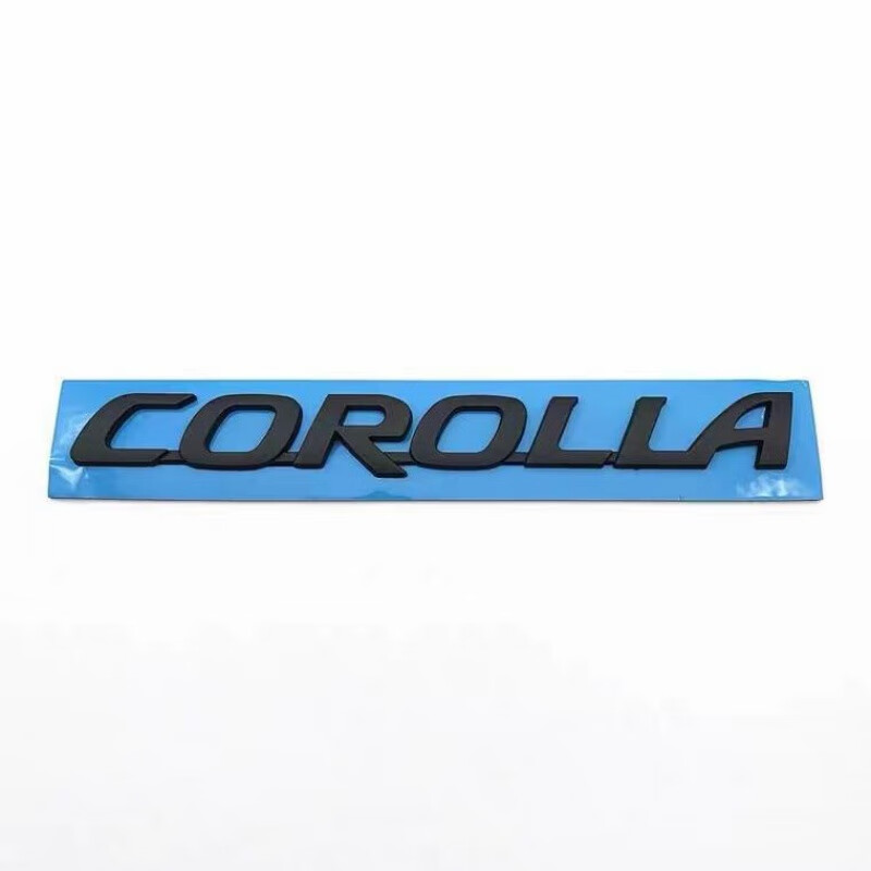 标跃(biao yue)适用corolla英文字母车标 丰田卡罗拉车贴标 卡罗拉尾
