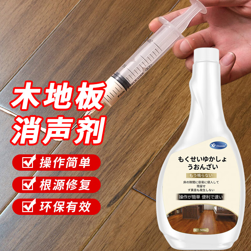 怎么查看京东地板清洁剂历史价格|地板清洁剂价格历史