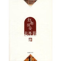 全景延安 红都保安—志丹县【放心选购】