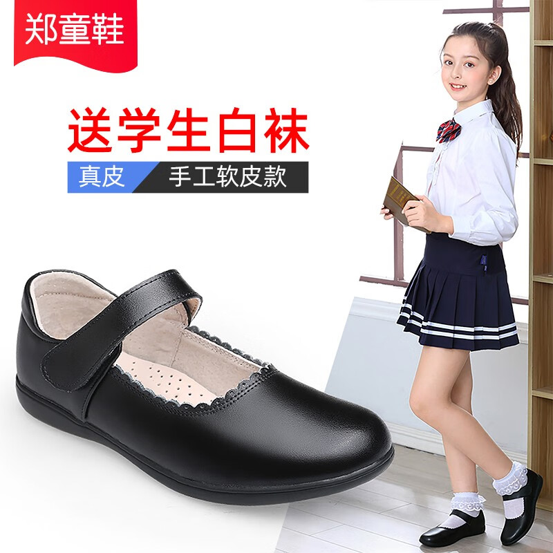 如何查询皮鞋历史价格|皮鞋价格比较