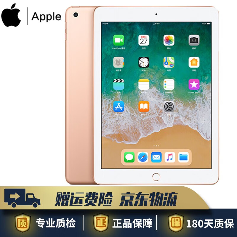 苹果平板2020新款,苹果平板2021年新款 【二手99新】apple/苹果二手ipad 2018/2019/2020款air3/air4平板电脑