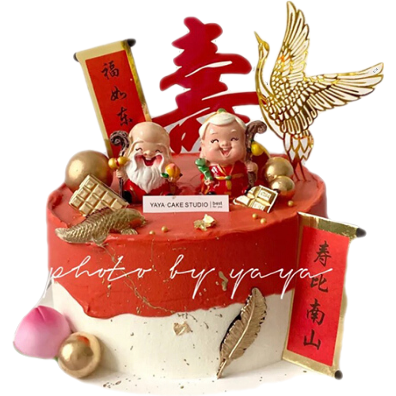 芳居道壽桃擺件祝壽梅花紅扇壽桃生日蛋糕裝飾套餐老人紅色過(guò)壽插件擺件 公婆套餐