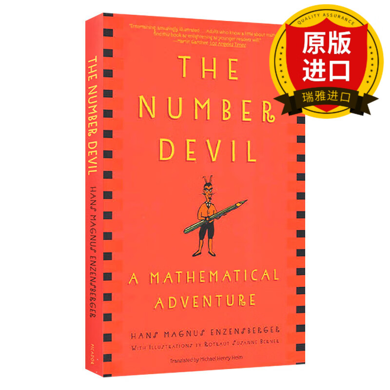英文原版 the number devil: a mathematical adventure 罗伯特与数字