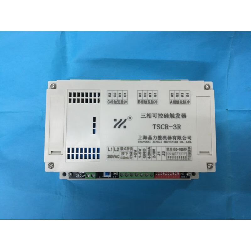 三相可控硅触发板 tscr-3r带软起 调光/调压/调温