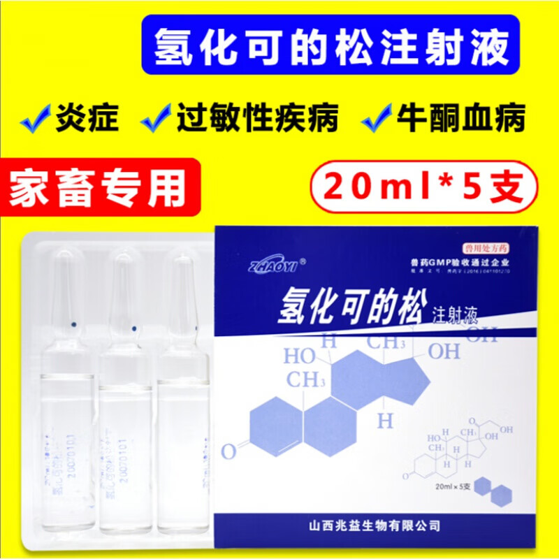 西兽药近期价格走势如何|西兽药价格历史