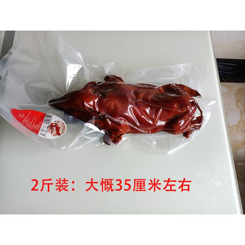 虎钢馋脆皮烤乳猪整只烤全猪烧猪特产美食舌尖香猪春节年货送礼盒装