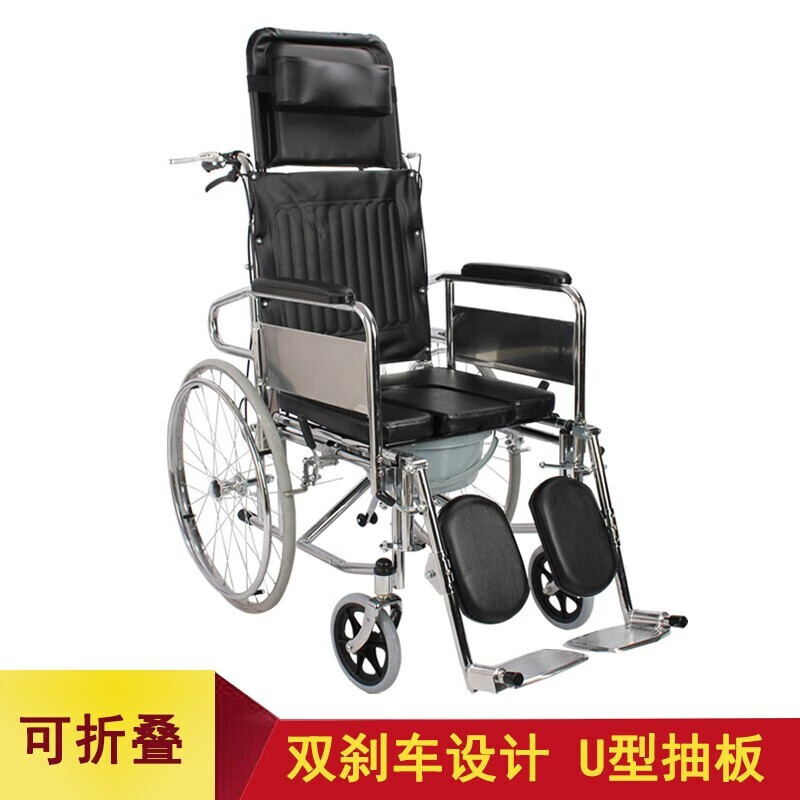 aufu 佛山东方手动轮椅车折叠老人平躺轮椅车靠背可调带fs609gcu