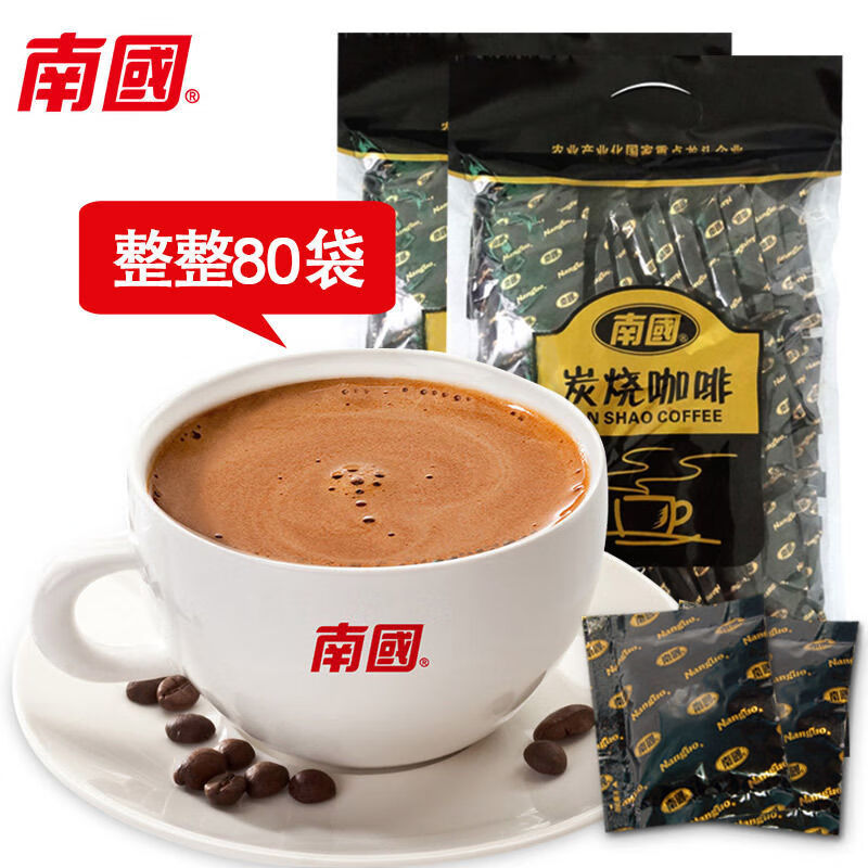 南国炭烧咖啡 680g椰奶咖啡 海南特产三合一速溶苦味咖啡480g 1360g