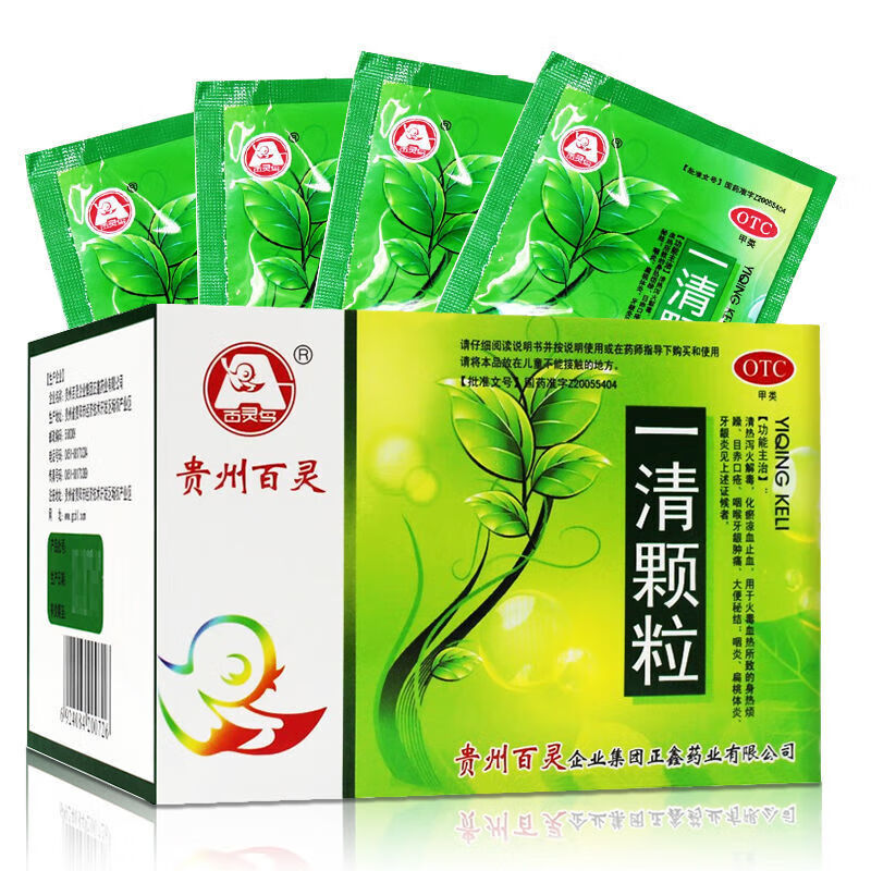 百灵鸟贵州百灵 一清颗粒 7.5g*12袋/盒 用于退清热泻火解毒化瘀