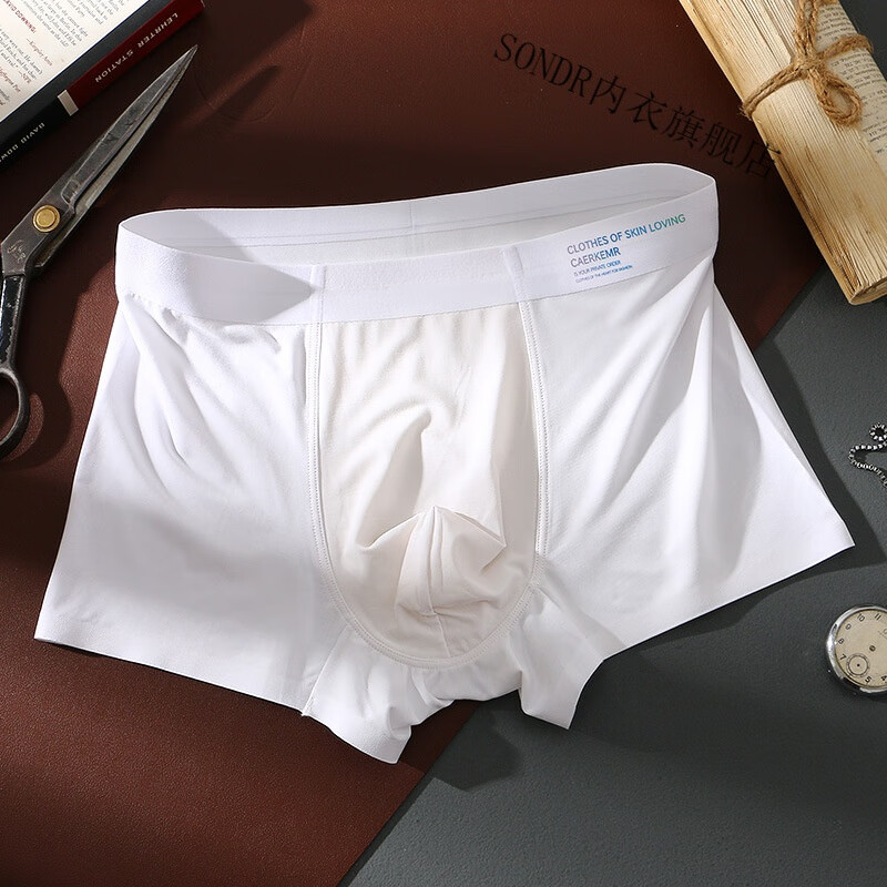新款莫代尔男士内裤柔软舒适纯色透气亲肤四角中腰平角内裤男 白色 l