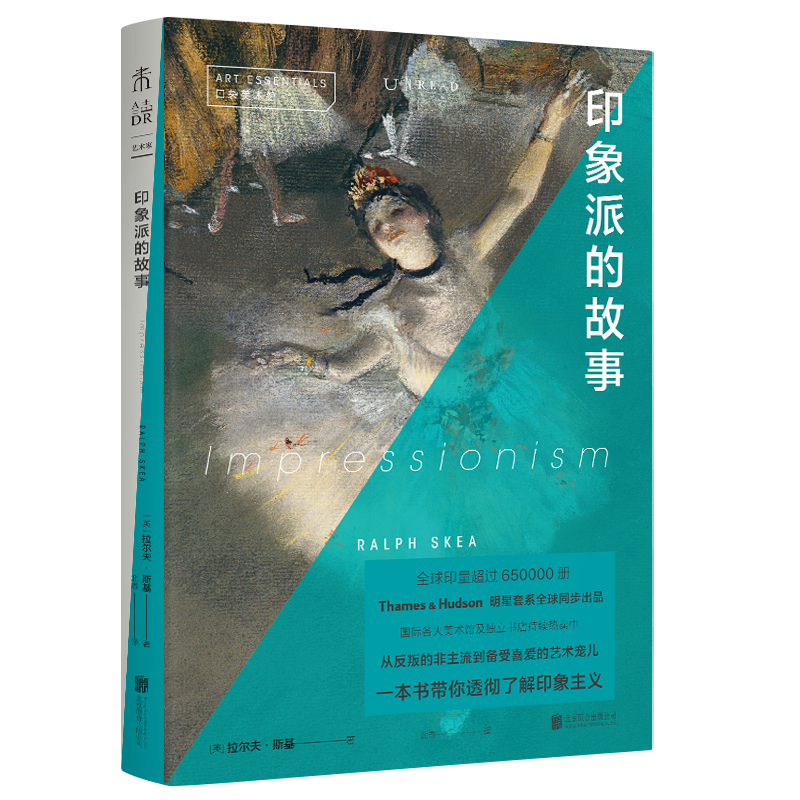 未读:世界各国艺术概况商品价格走势及口袋美术馆,星空艺术画册等独家推荐