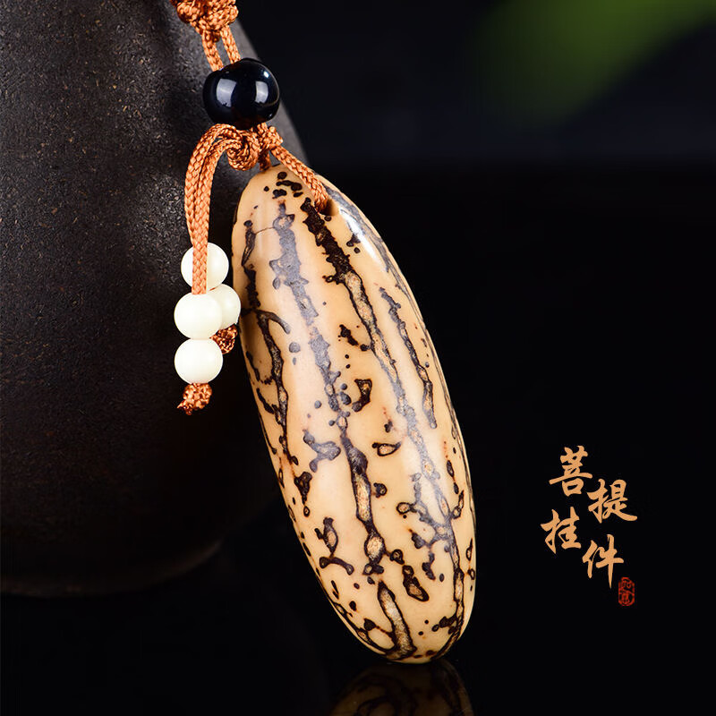 胖东来同款千眼菩提钥匙扣手把件5-7公分大小果子文玩配饰饰代购 千眼菩提钥匙扣7厘米左右