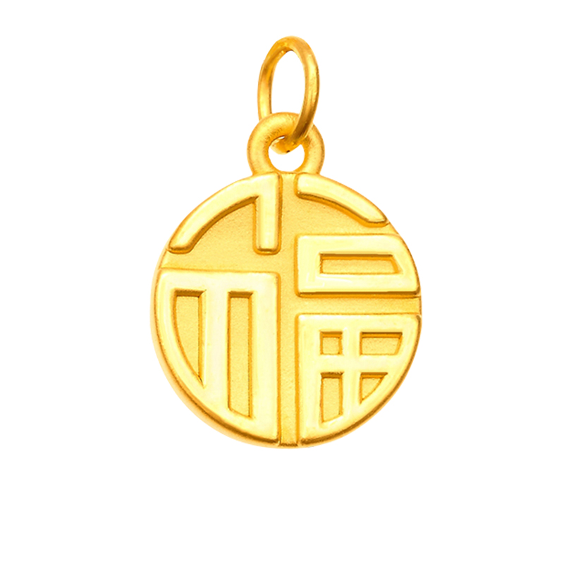 七夕情人节礼物 恋柯 黄金福字吊坠女士新款999足金双喜本命年锁骨链