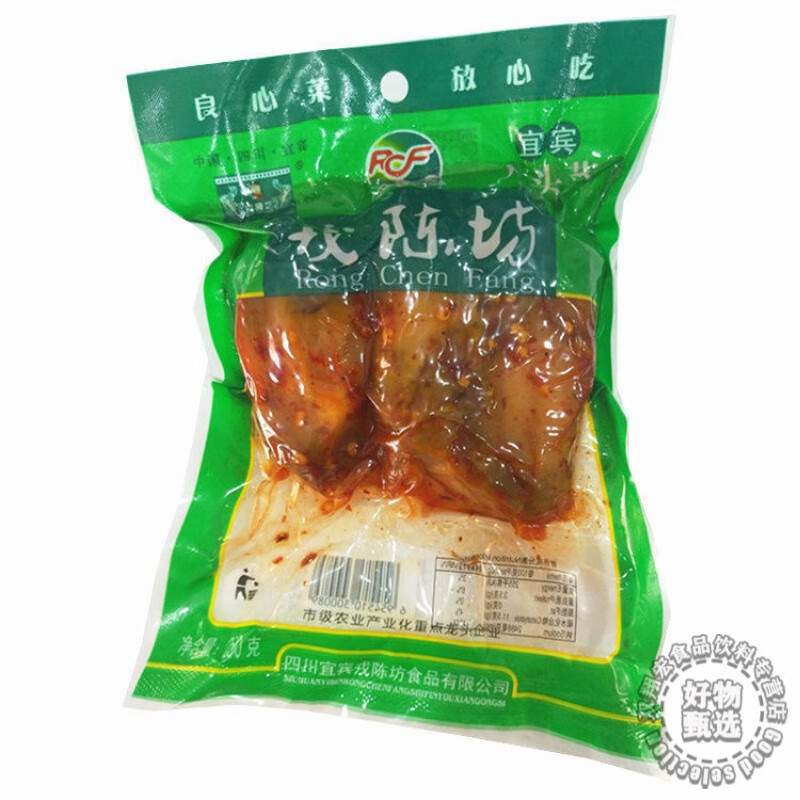 CLCEY宜宾冰糖大头菜四川戎陈坊大头菜手撕冰糖麻辣味250g咸菜 陈香冰糖麻辣味 250g*3袋