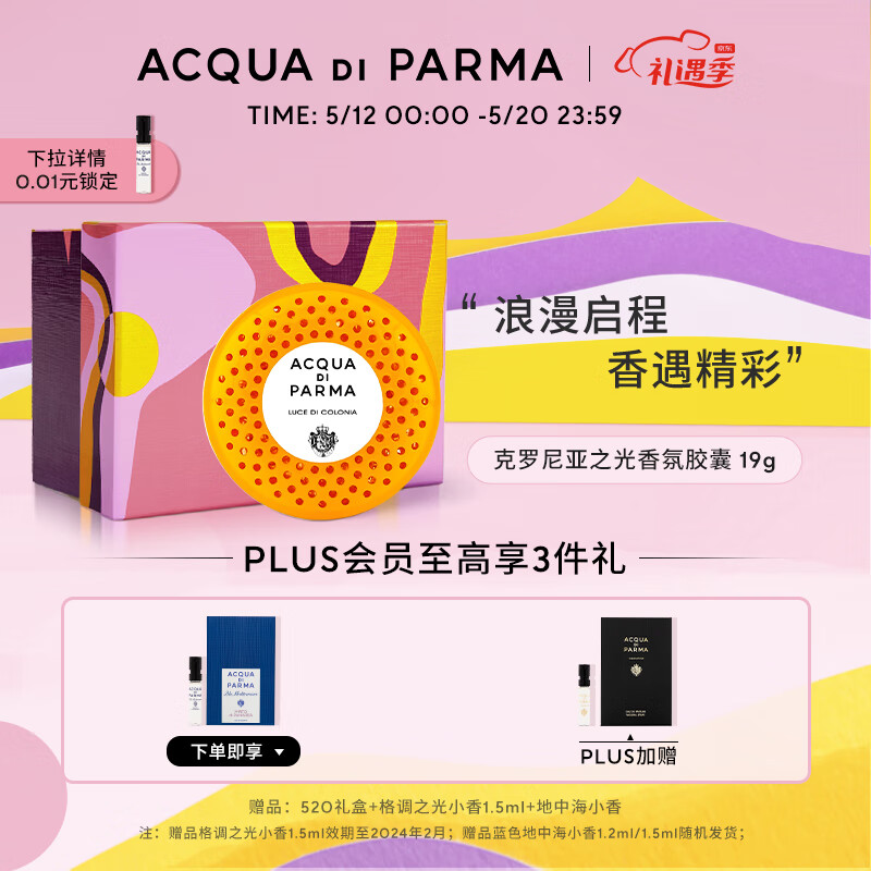 香薰蜡烛价格波动查询|香薰蜡烛价格历史