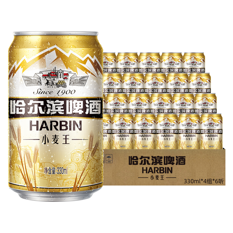 哈尔滨啤酒 小麦王啤酒  330ml*4组*6听 卡包版