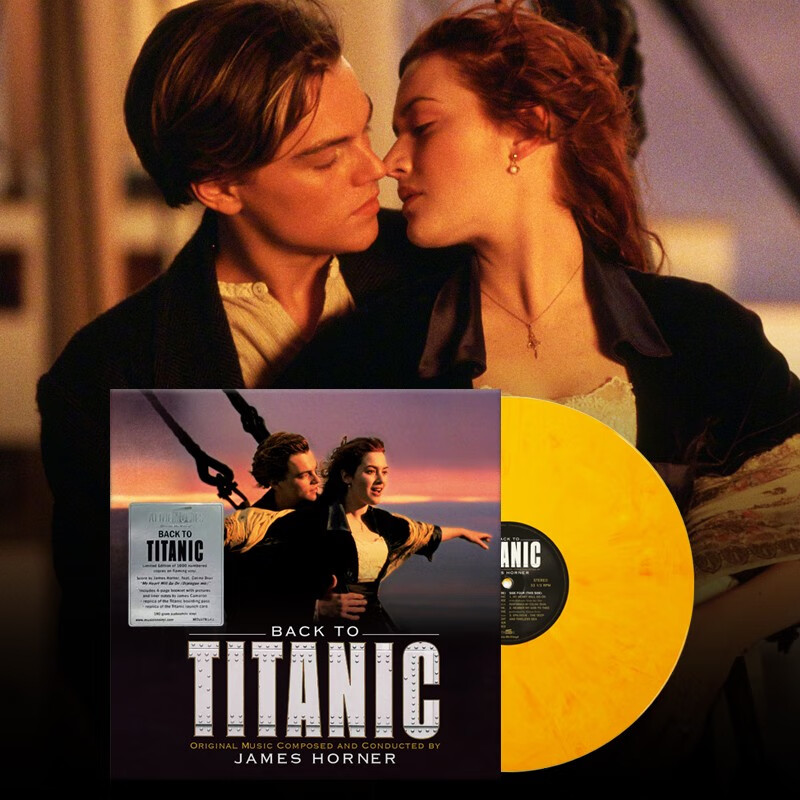 现货正版泰坦尼克号 Back To Titanic 黑胶唱片2LP橙黄双色彩胶 限量带编号属于什么档次？