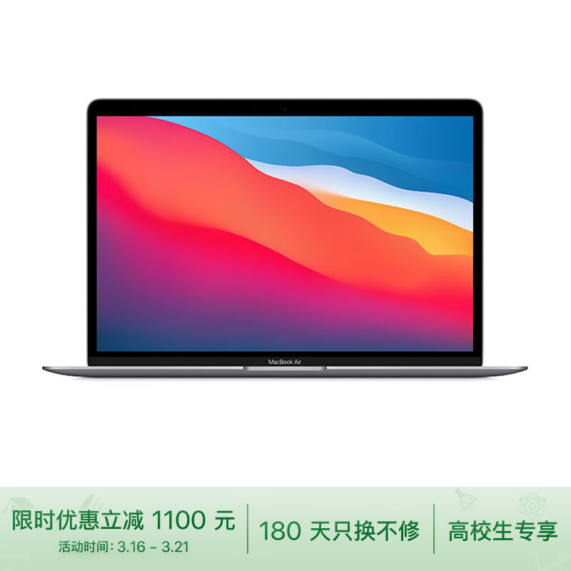 评测了解比较AppleMacBook Air笔记本电脑质量怎么样？不知道质量行不行