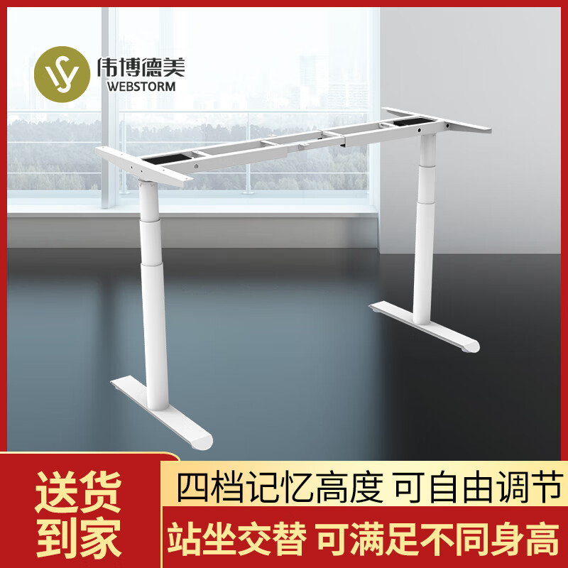 升降桌价格走势统计|升降桌价格走势