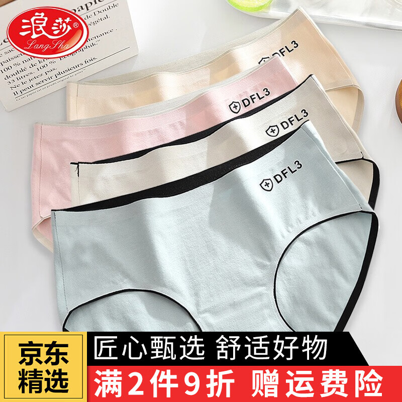 女性内衣品牌浪莎及价格走势分析