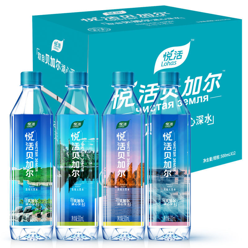 茗仟(mingqian)悦活矿泉水 中粮悦活 贝加尔饮用水 500ml*12瓶 泡茶水