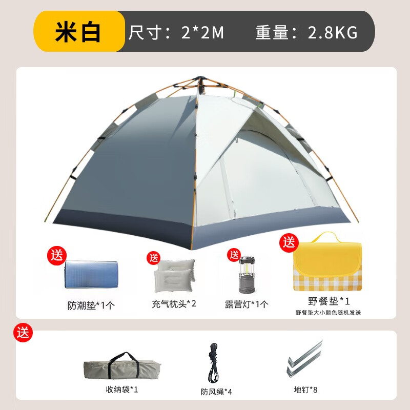 帐篷垫子历史价格走势助手|帐篷垫子价格历史